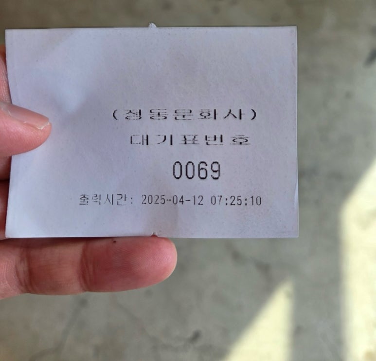 솔이네분식 이미지