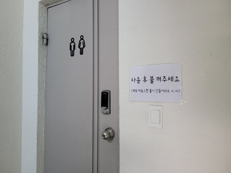 808네일 이미지
