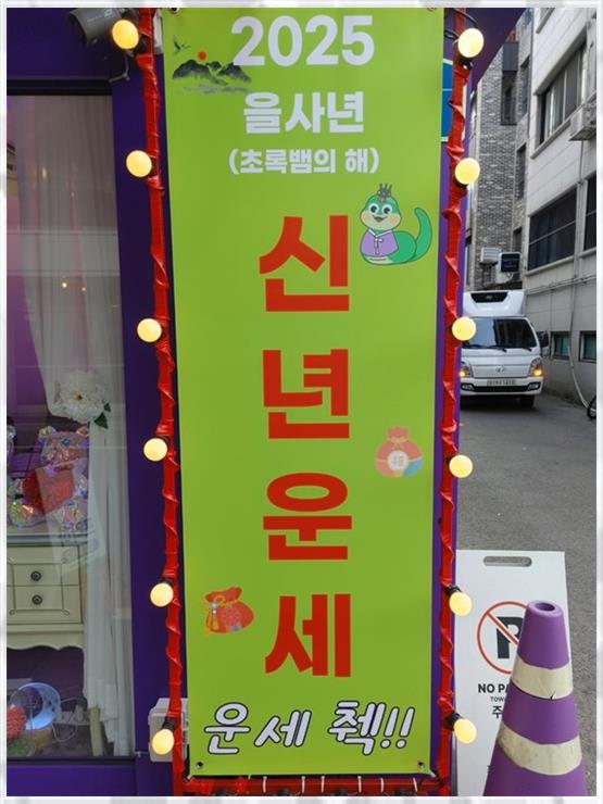 프라하&타로 이미지