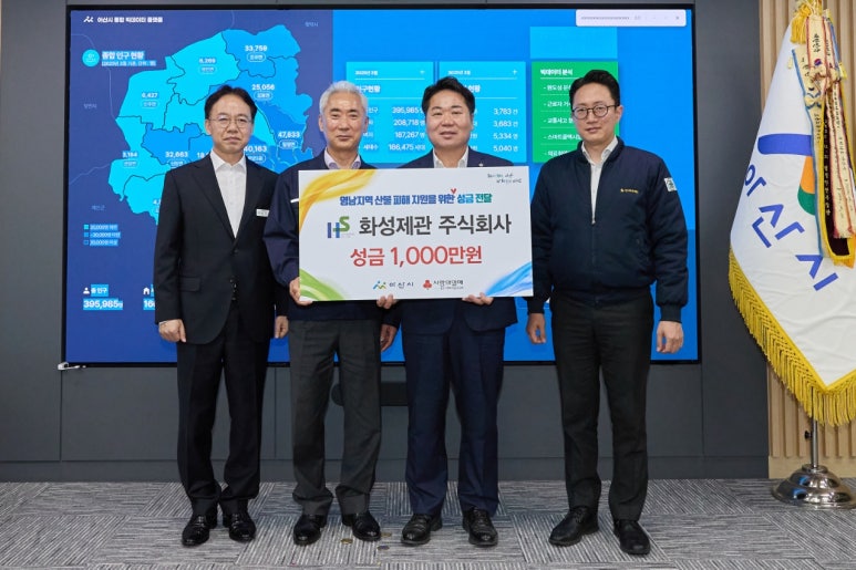 주식회사 화성 이미지