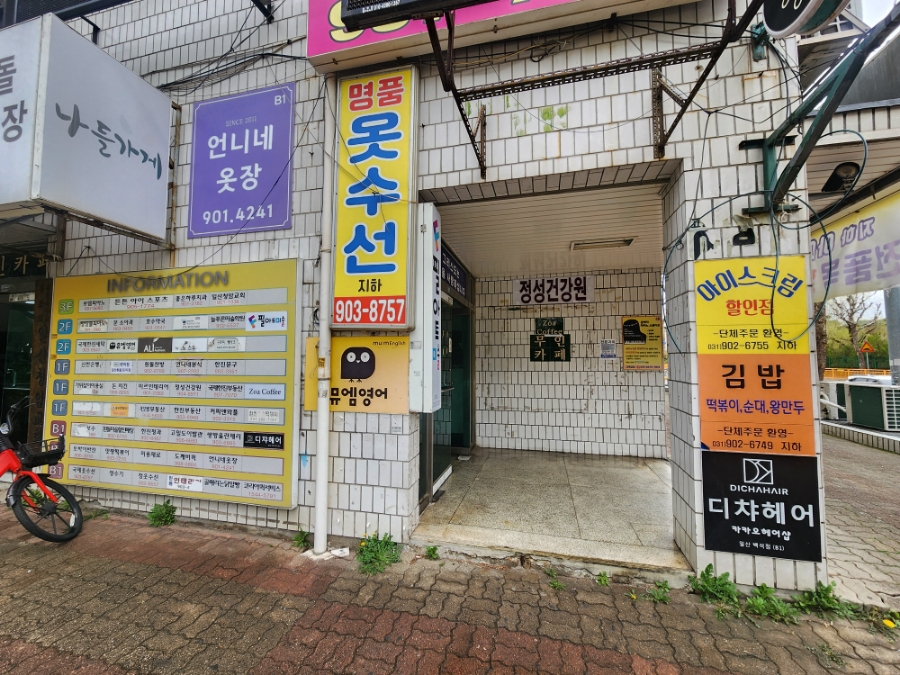 구르미디저트 이미지