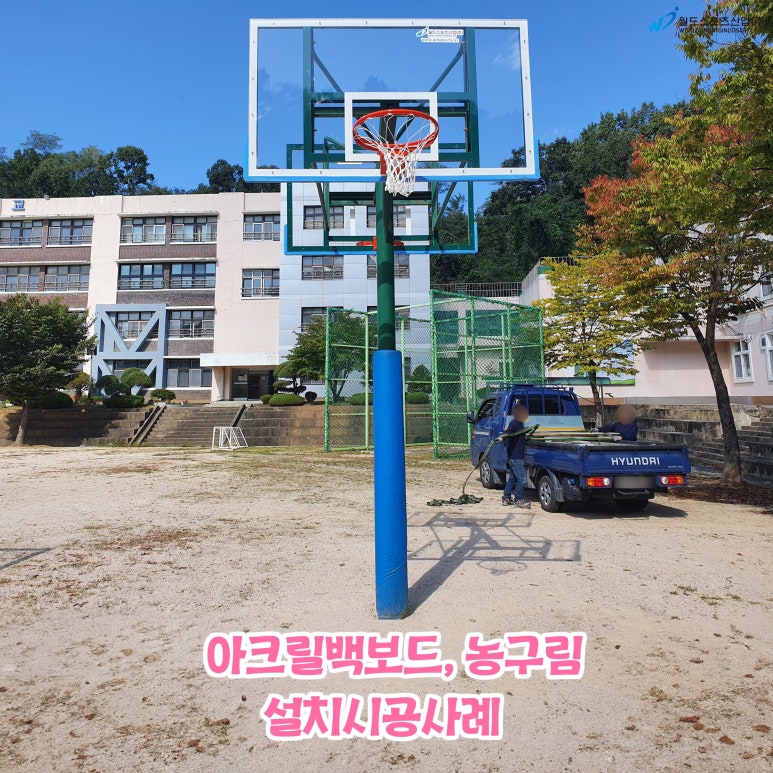 봉일천중학교 이미지