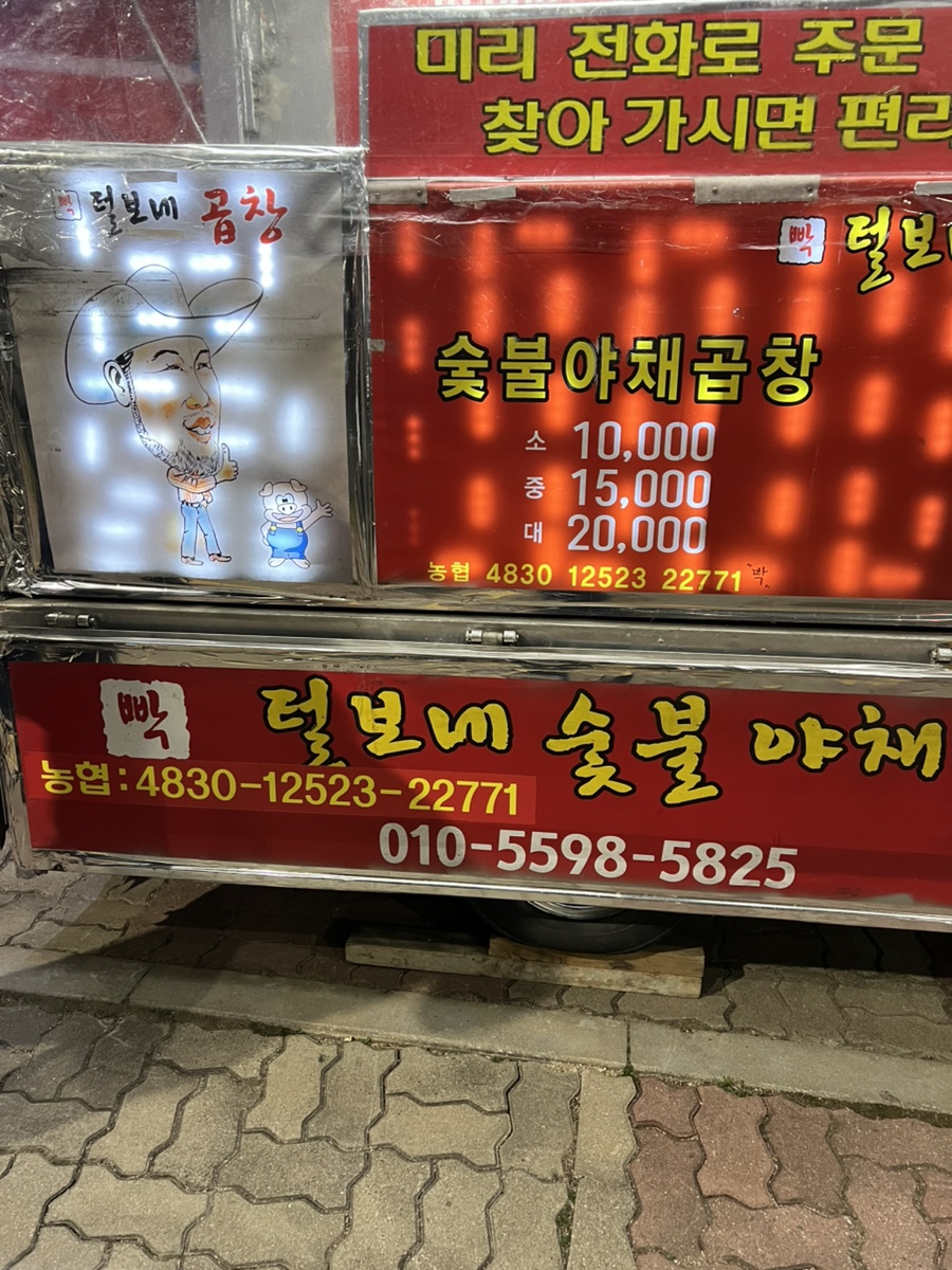 주성푸드 이미지