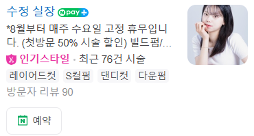 엘이오 이미지