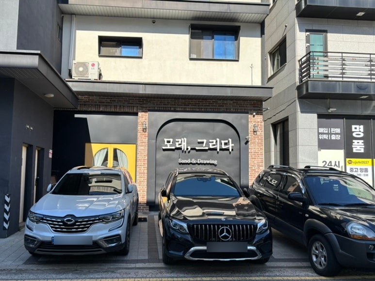 모래,그리다 이미지