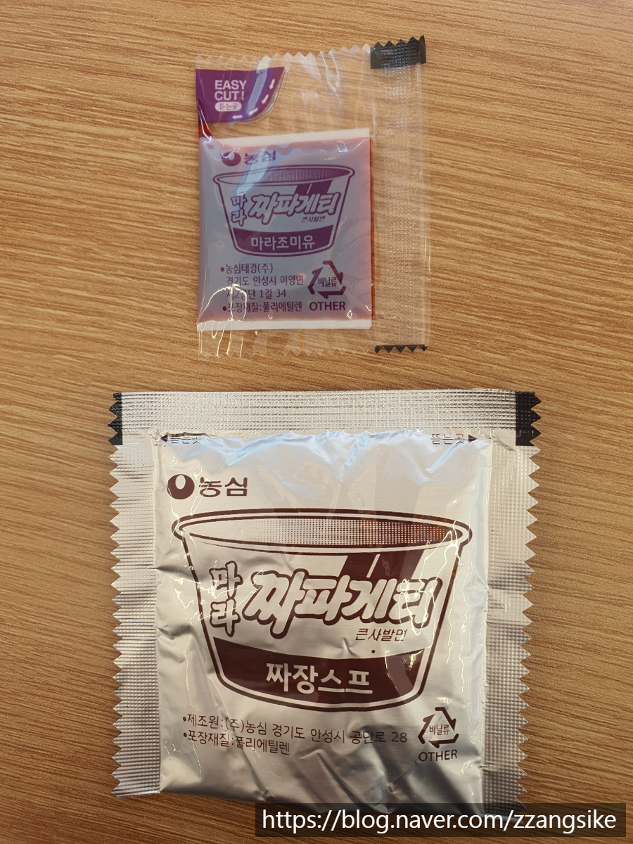 미남편의점 이미지