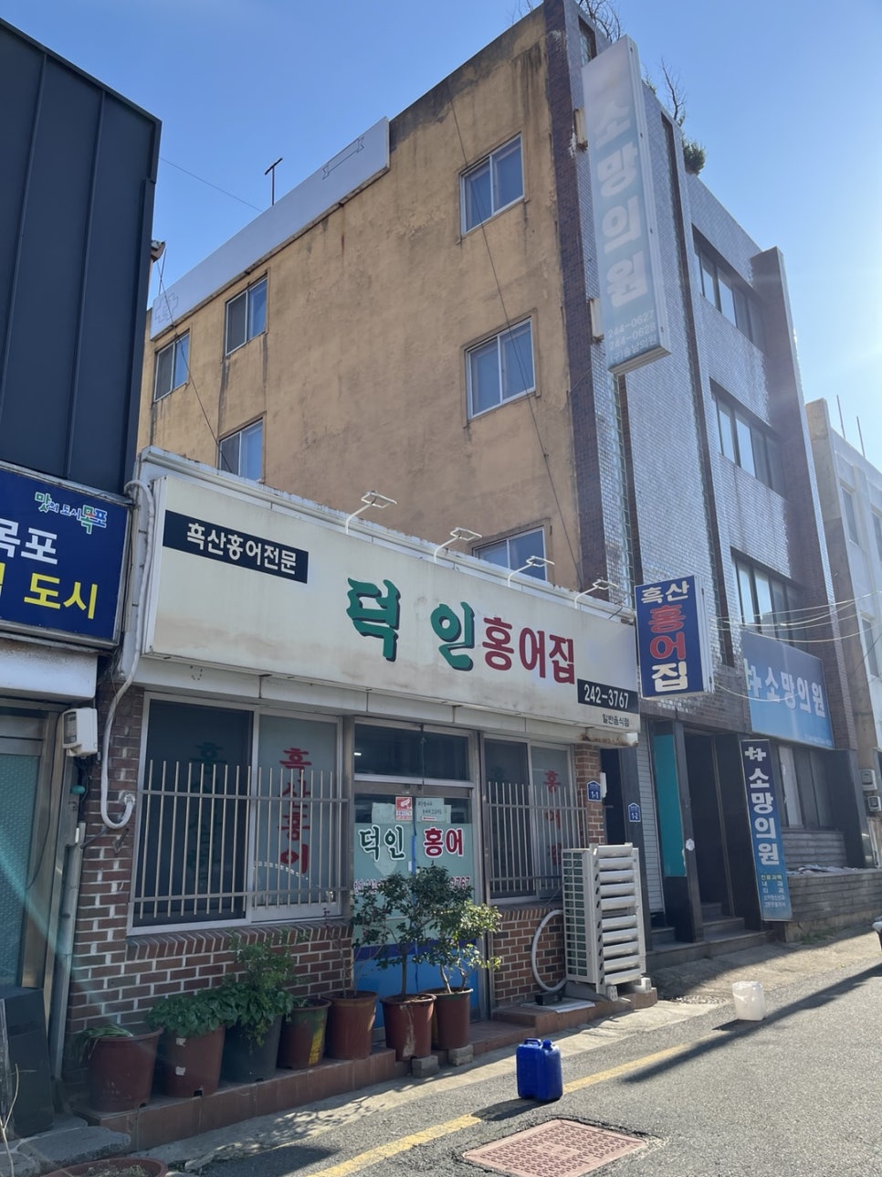 덕인집 이미지