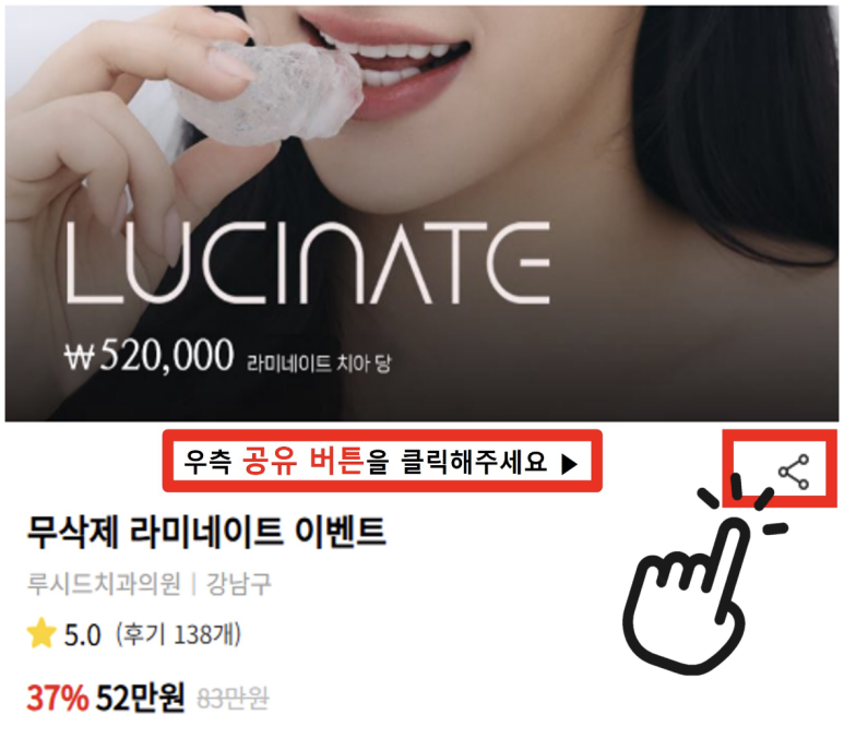 루시드치과의원 이미지