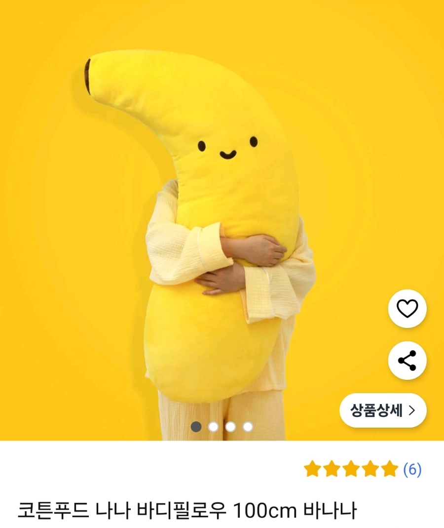 분당플로라 이미지