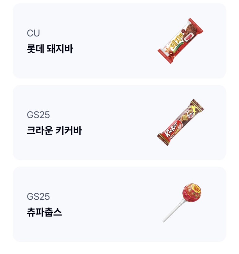디저트 케이 이미지