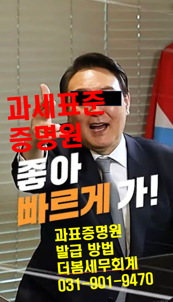 더봄세무회계사무소 이미지