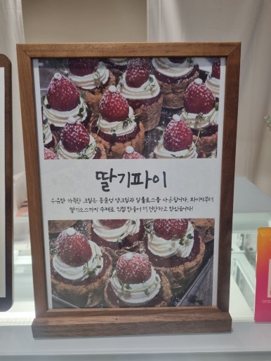 쉘위디저트 이미지