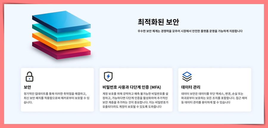 지엠시스템 이미지