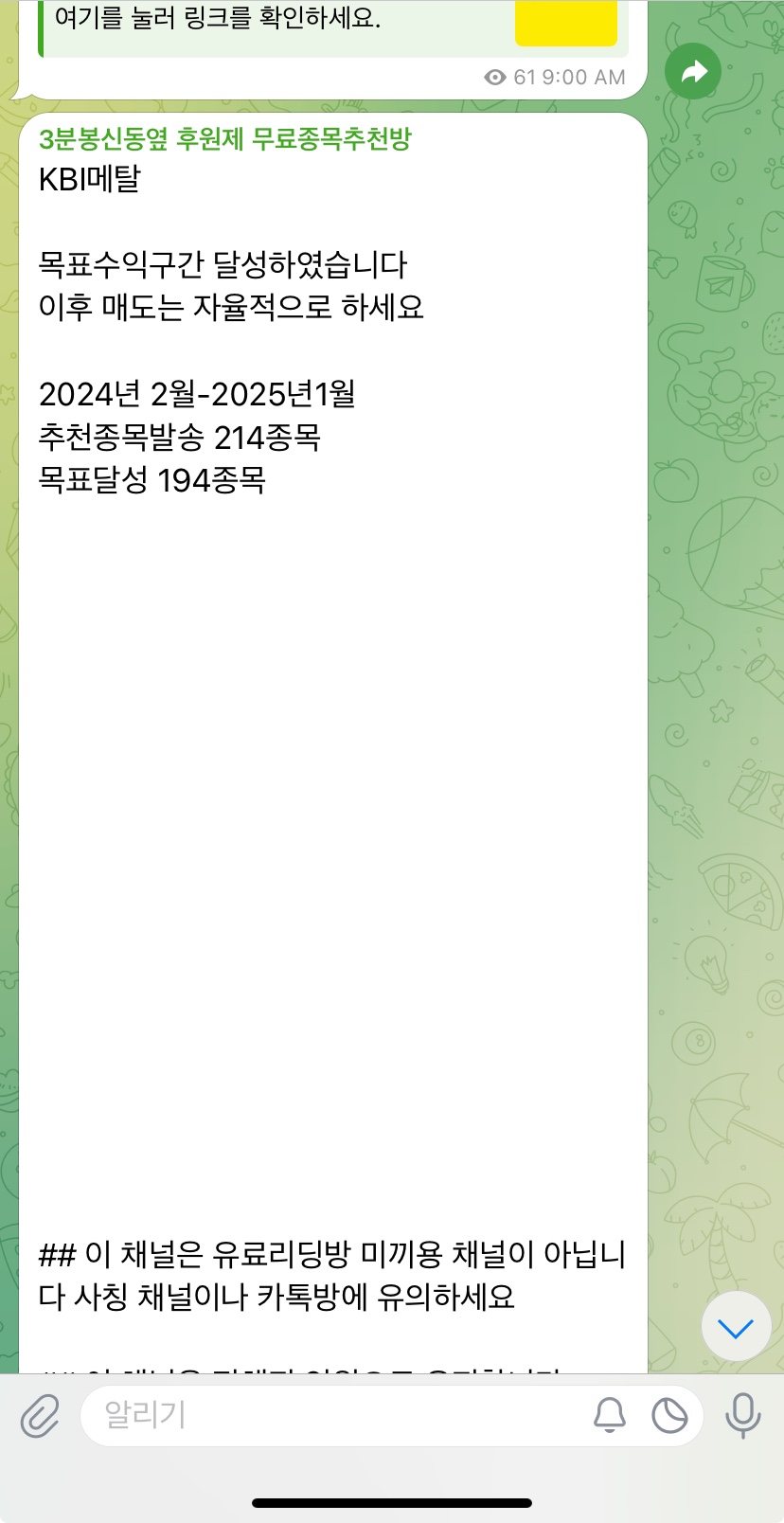 아작 이미지