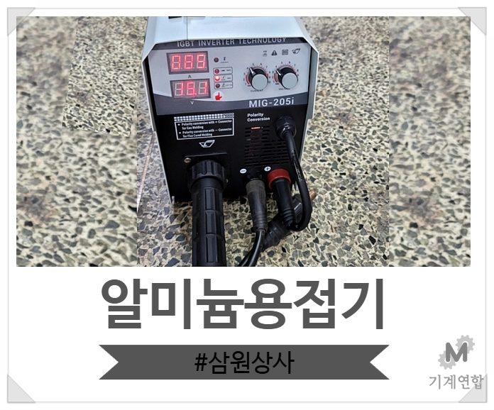 삼원상사 이미지