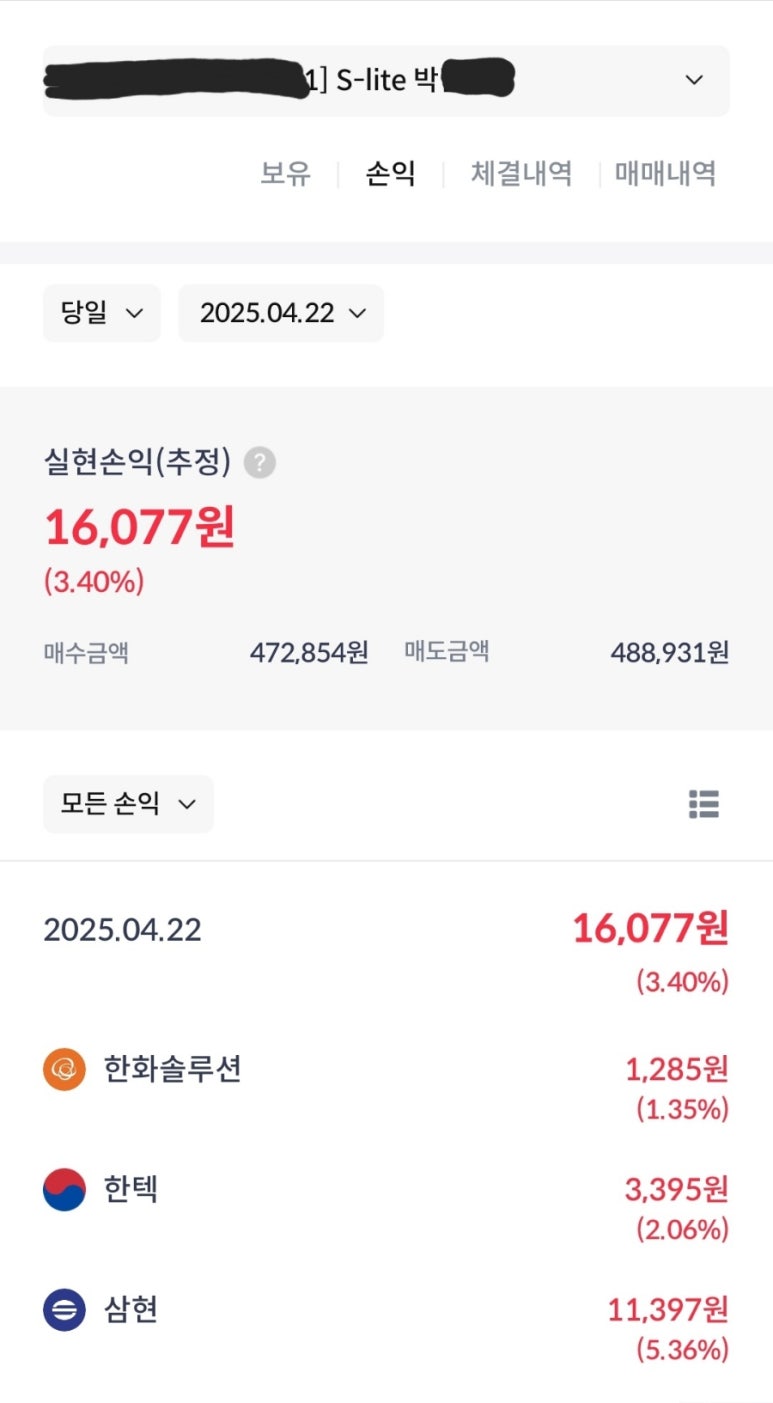 삼현솔루션 이미지