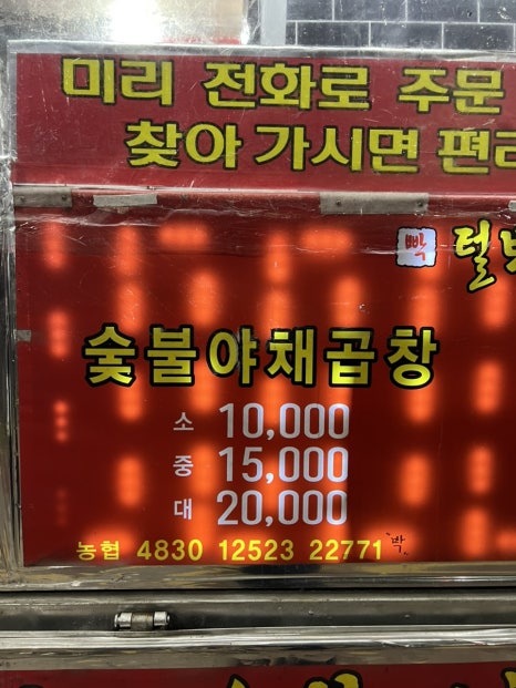 주성푸드 이미지