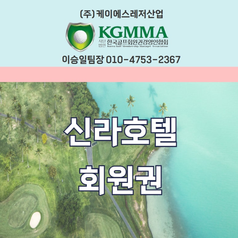 케이에스휘트니스 이미지