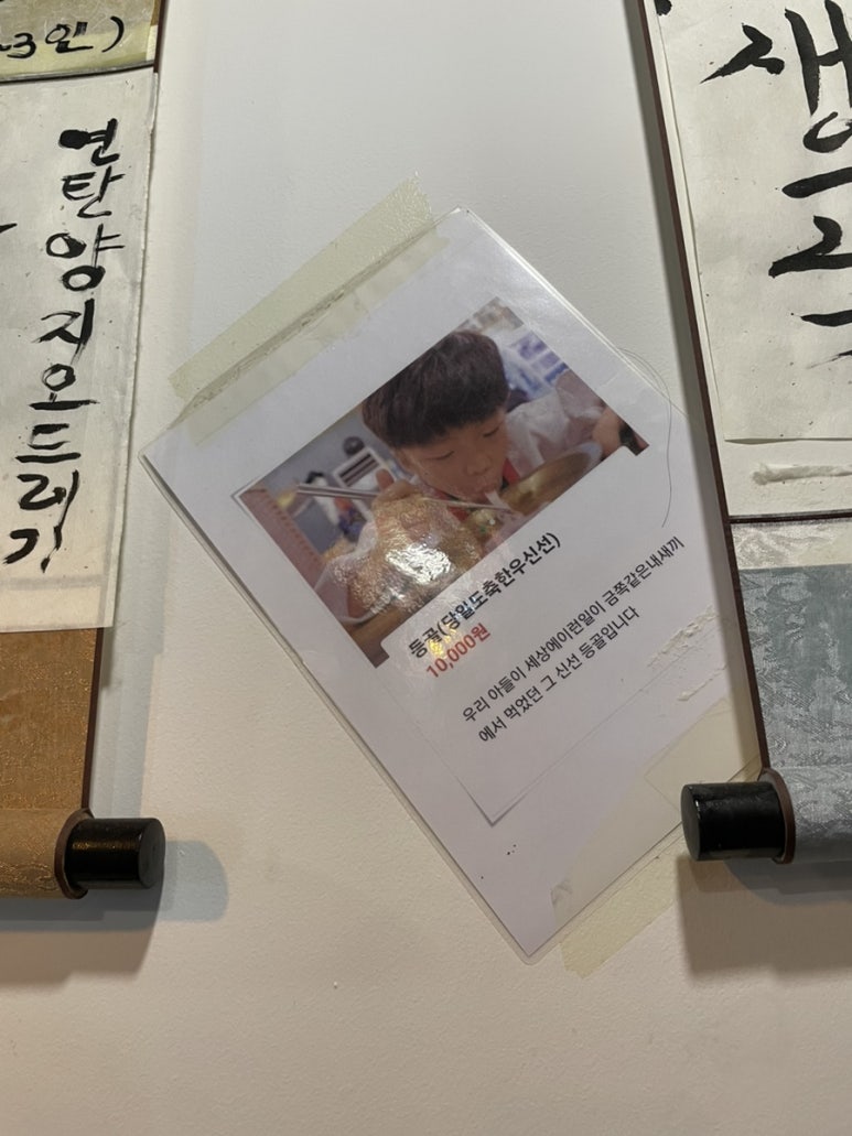 봉화생고기 이미지