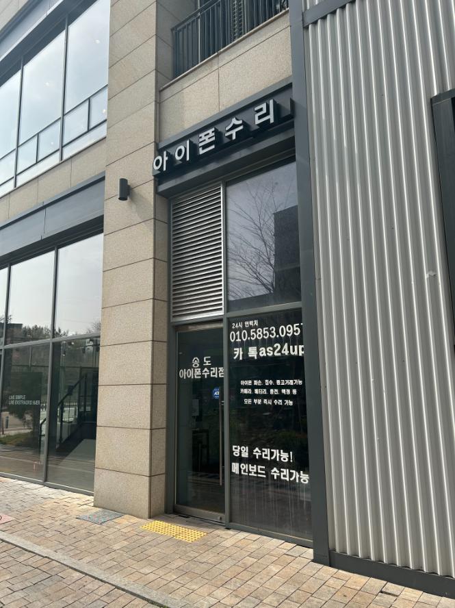 수리24 이미지