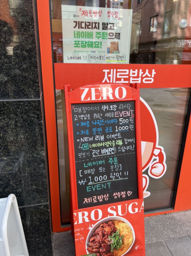 착한밥상 사진 7