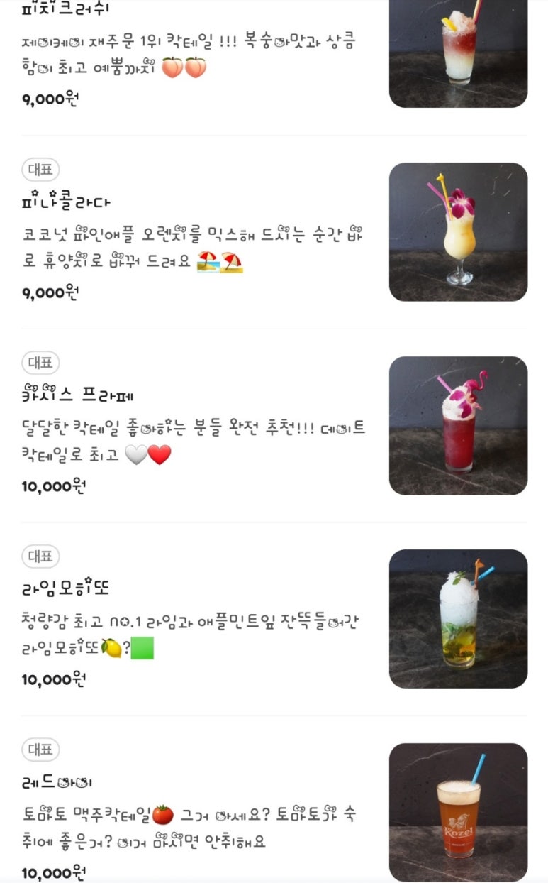 제이케이스포츠 이미지