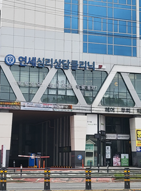 가다클리닉 이미지