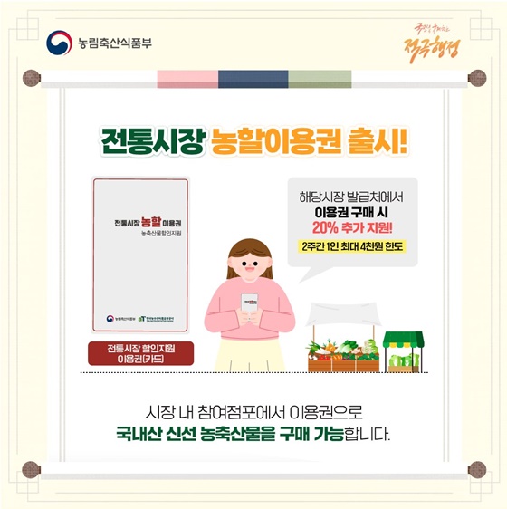 사) 동부시장 이미지