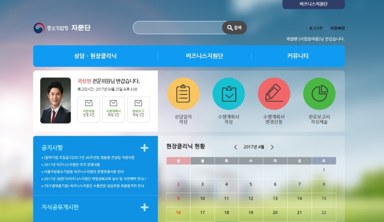 세무법인오늘 이미지