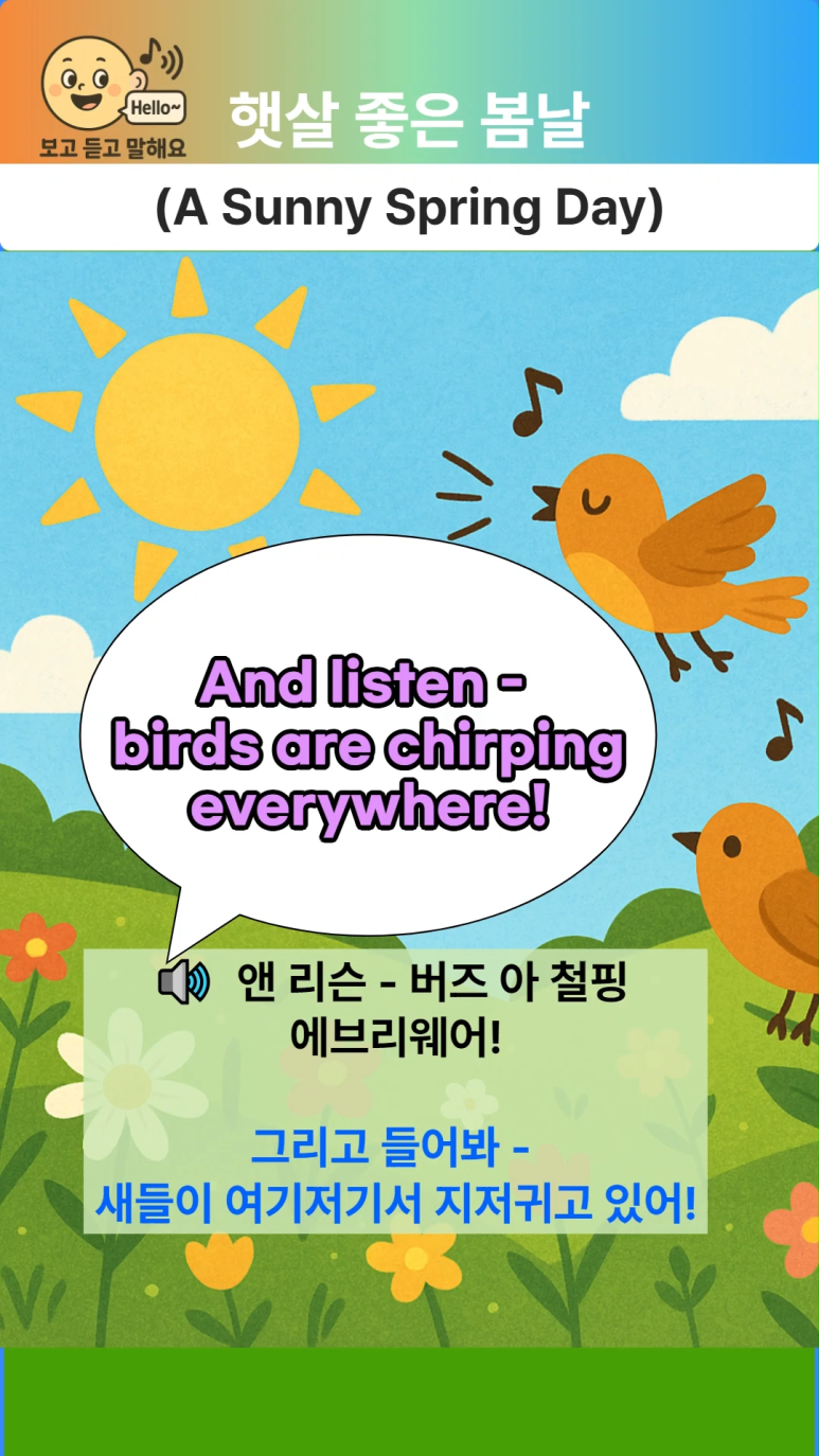 러브플라워즈 이미지