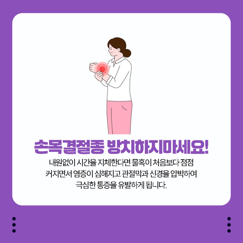 초지근본튼튼의원 이미지