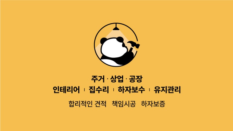 가산공조 이미지