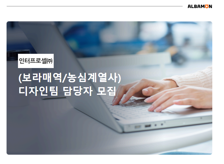 디자인팀 이미지