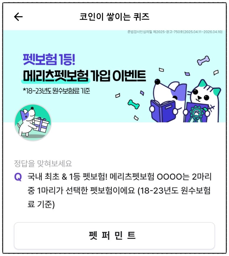 서운테크 이미지