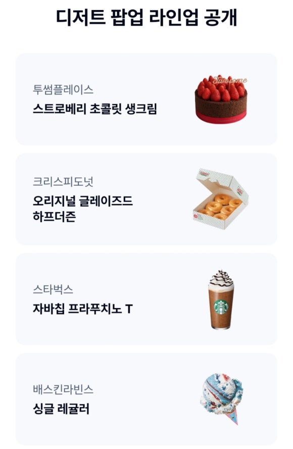 디저트 케이 이미지