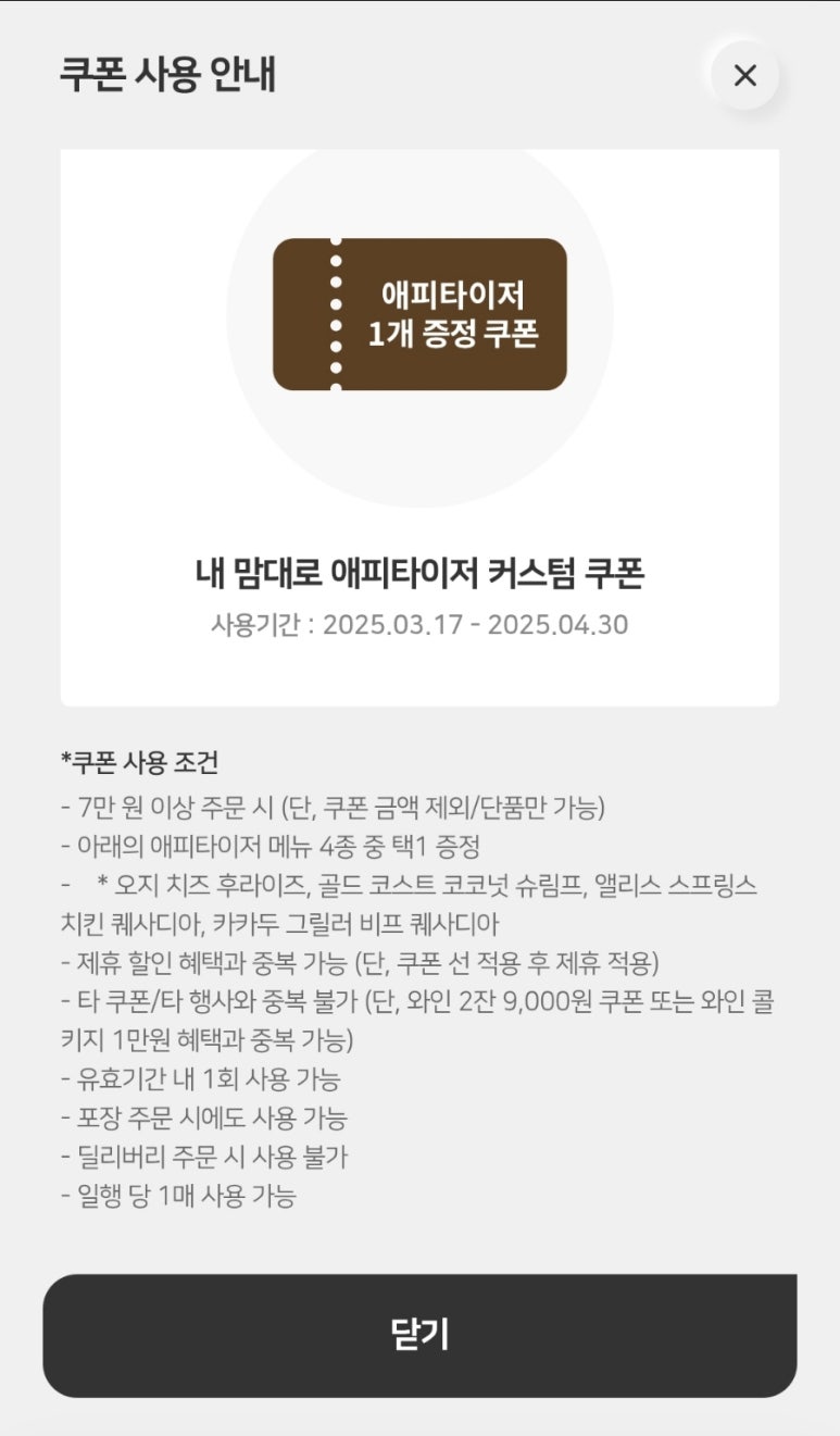 타임스트림신림 이미지