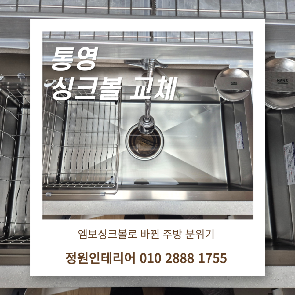 종우인테리어 이미지