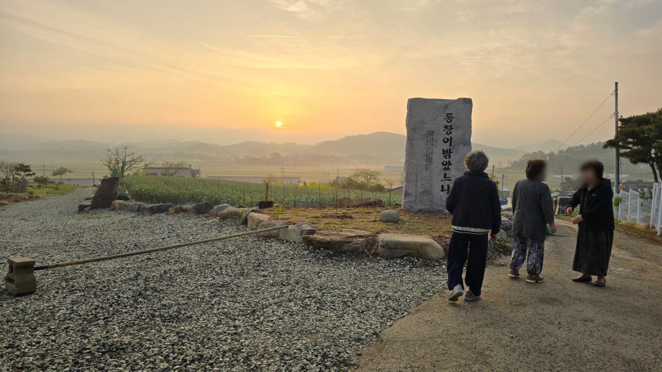 동창정비 이미지