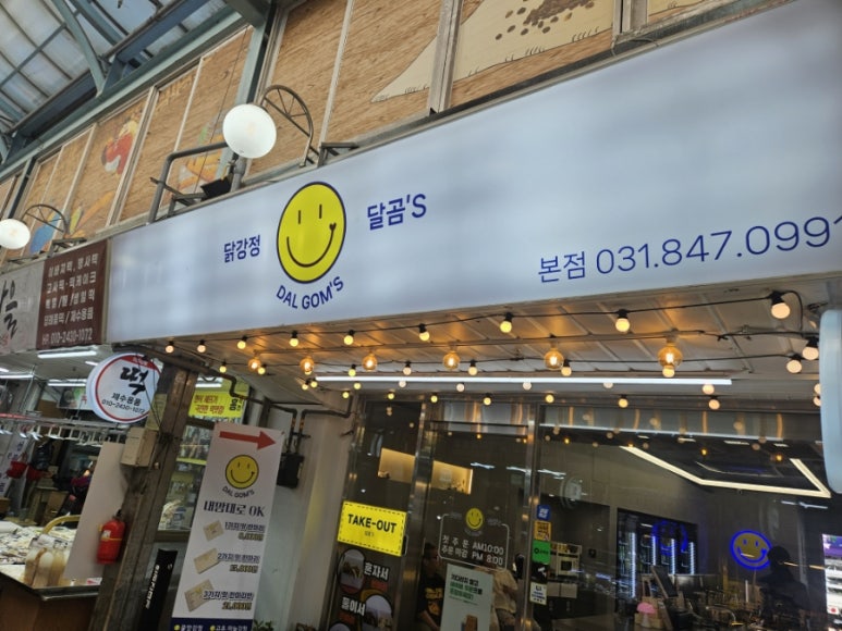 닭강정달곰's 이미지