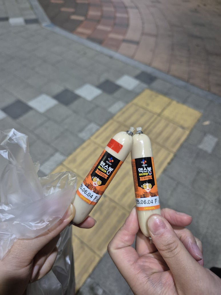 도화우리마트 이미지