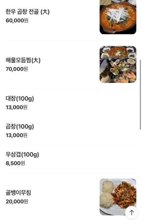 정숙이네 이미지