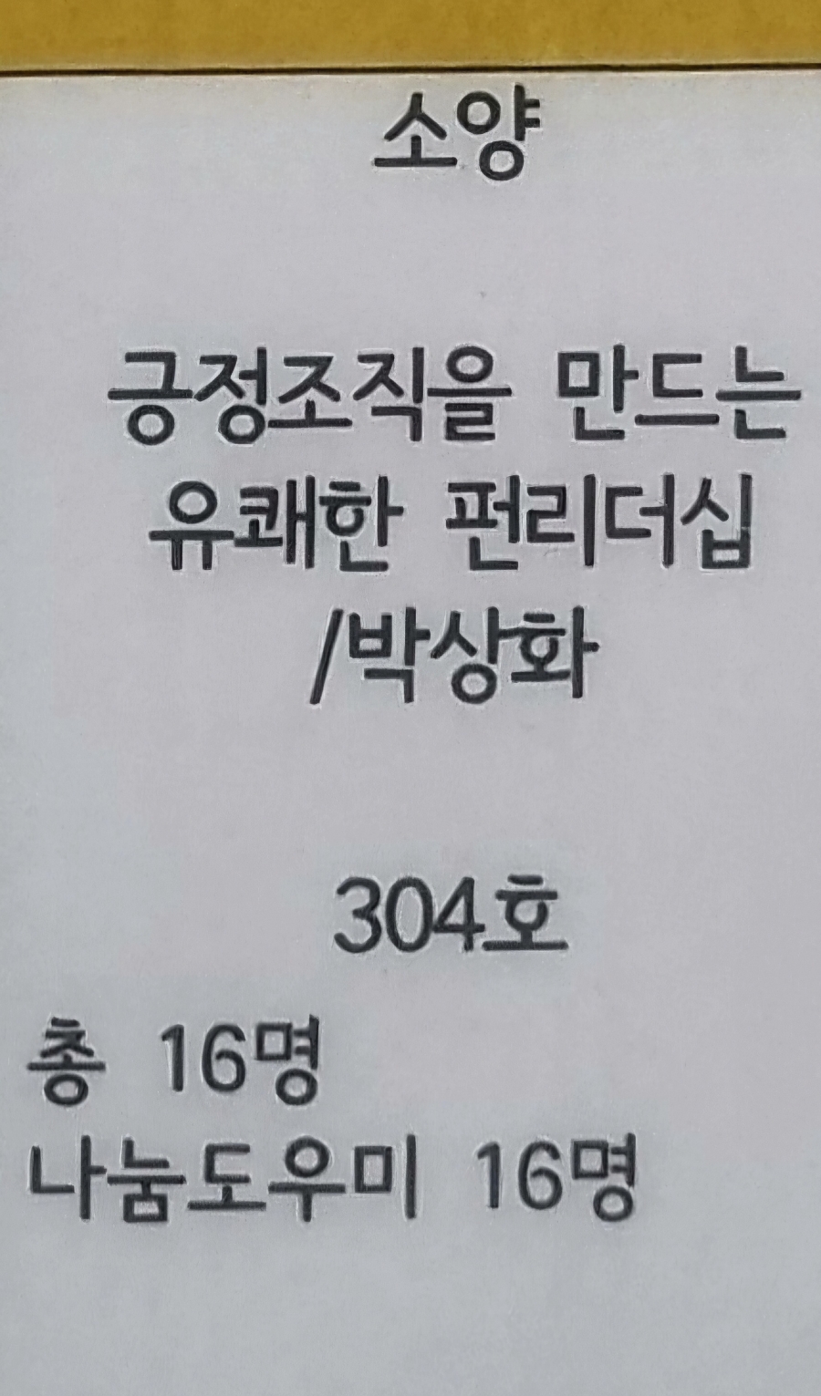 마포지역자활센터 이미지