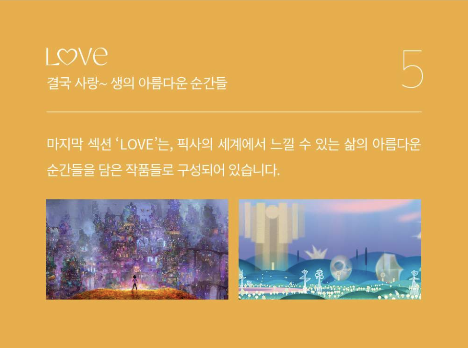 주식회사 수아트 이미지