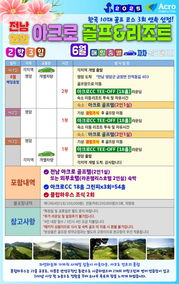 정투어 이미지