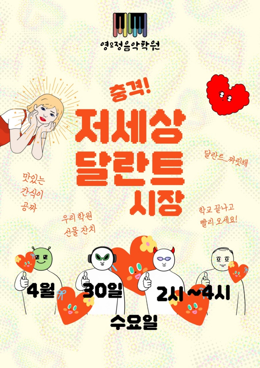 정앤영 이미지