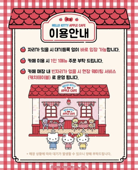 애플카페(CAFE APPLE) 이미지