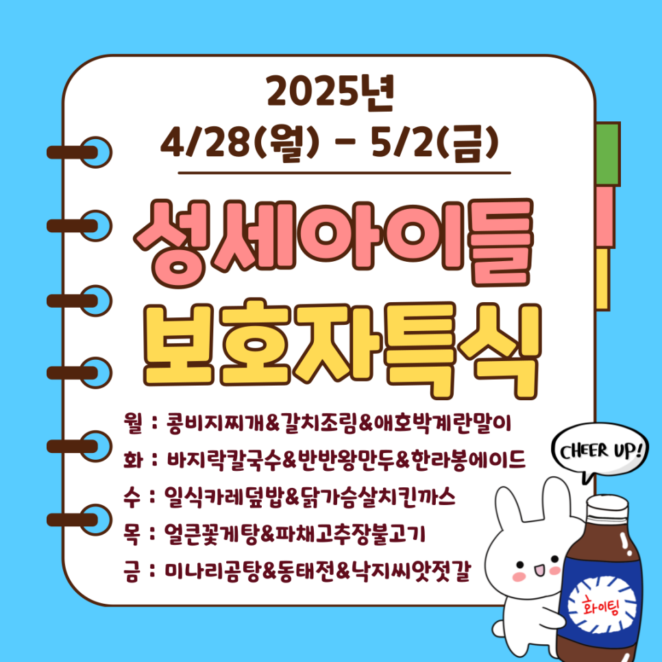양진의료재단 이미지