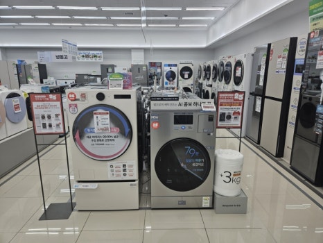 포스코할인마트 이미지