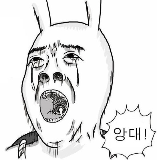 라인업PT 이미지