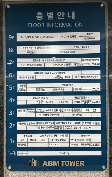 뉴이왁싱 이미지